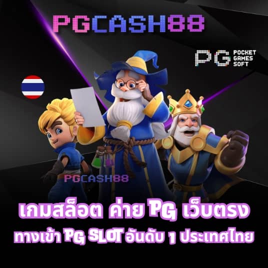 sagame350