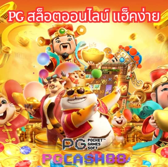 sagame350
